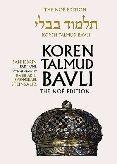 Koren Talmud Bavli Noe Edition: Volume 29: Sanhedrin Part 1, Hebrew/English, Large, Color Edition, Hardcover