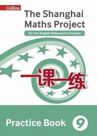 Shanghai Maths