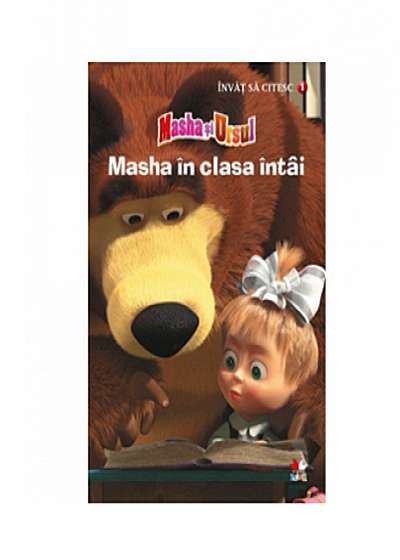 Invat sa citesc. Masha si Ursul. Masha in clasa intai (nivelul 1)