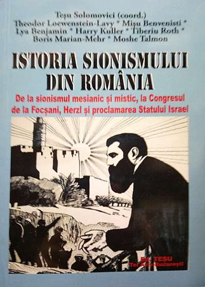 Istoria sionismului din Romania