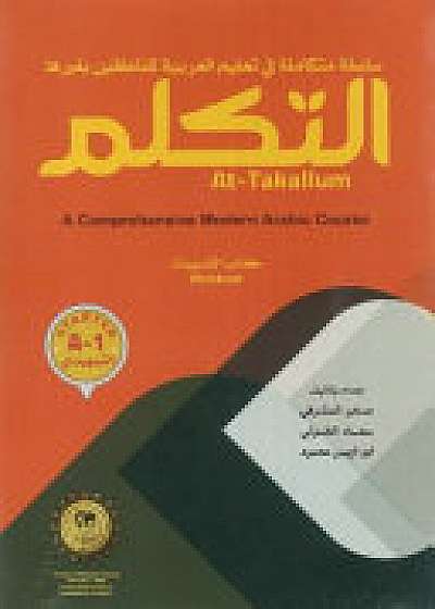 Coperta cărții At-Takallum Arabic Teaching Set -- Starter Level de At Takallum