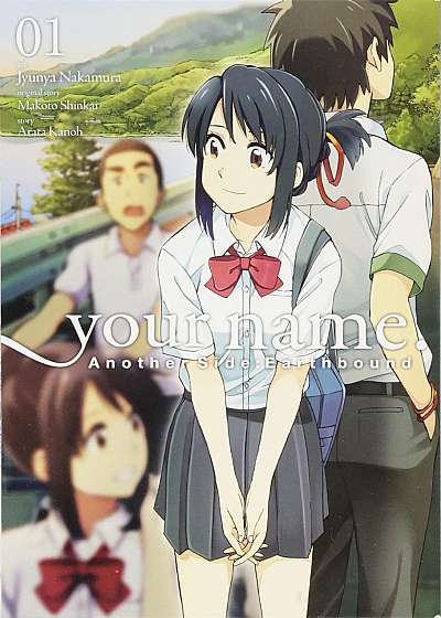 Your name - Volume 1