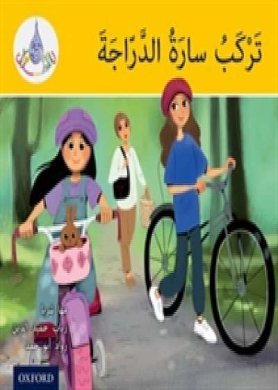 The Arabic Club Readers: Yellow: Sara Rides a Bicycle