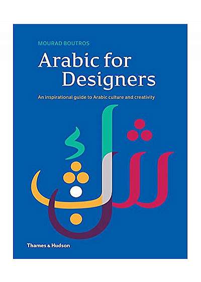 Arabic for Designers