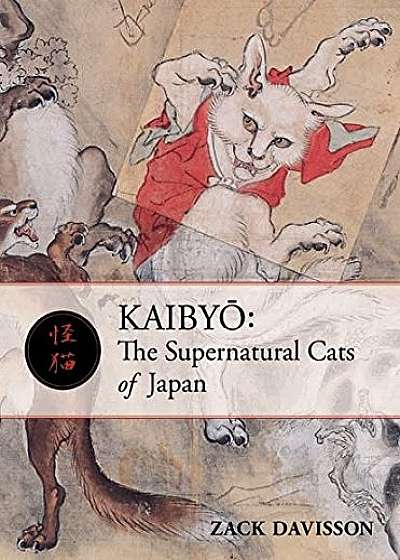 Kaibyo - The Supernatural Cats of Japan