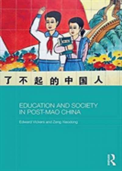 Coperta cărții Education and Society in Post-Mao China