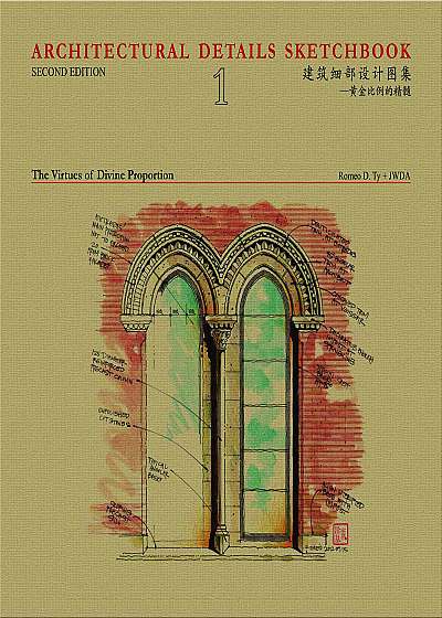 Architectural Details Sketchbook Volume 1: The Virtues of Divine Proportion