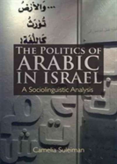 Coperta cărții The Politics of Arabic in Israel de Camelia Suleiman