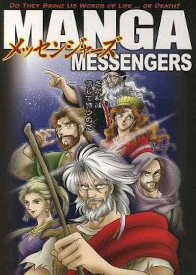 Manga Messengers, Paperback