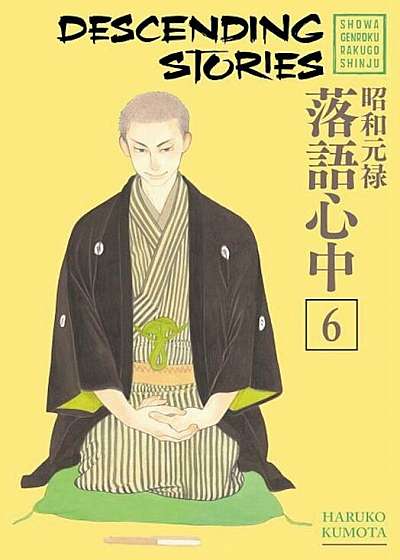 Descending Stories: Showa Genroku Rakugo Shinju 6, Paperback