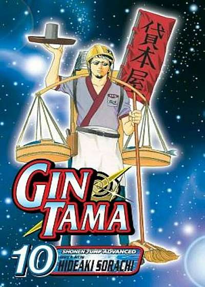 Gin Tama, Volume 10, Paperback