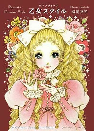 Romantic Princess Style: A Collection of Art by Macoto Takahashi, Paperback