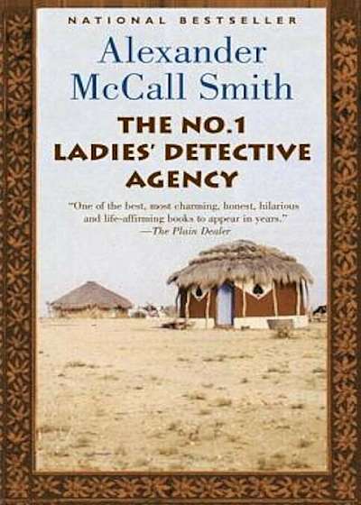 The No. 1 Ladies' Detective Agency, Paperback