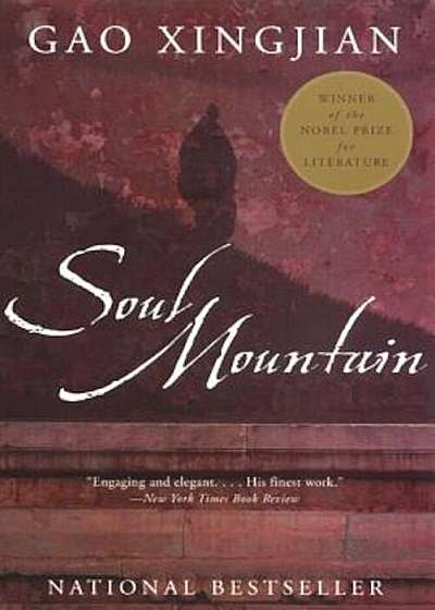 Soul Mountain, Paperback