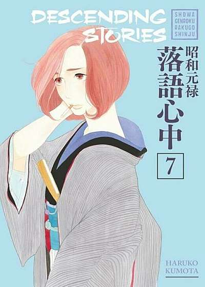 Descending Stories: Showa Genroku Rakugo Shinju 7, Paperback