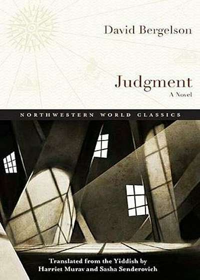 Judgment, Paperback