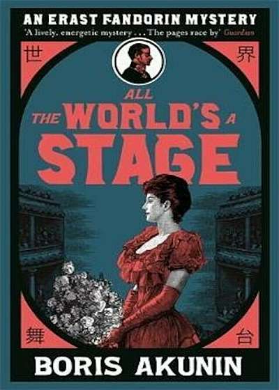 All The World's A Stage, Paperback
