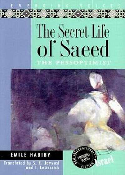 The Secret Life of Saeed: The Pessoptimist, Paperback
