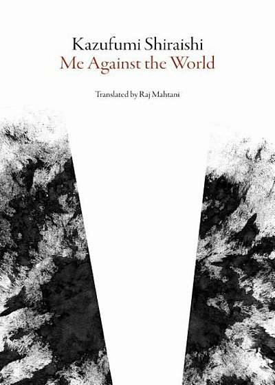 Me Against the World, Paperback