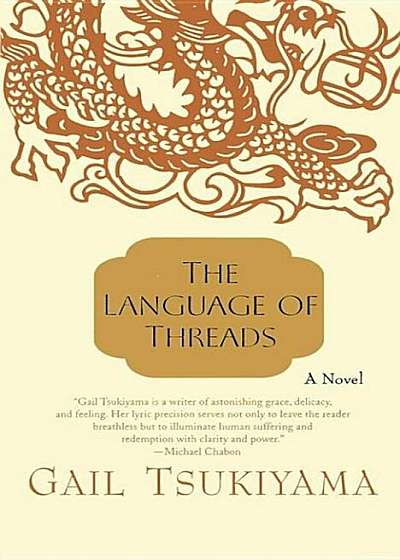 The Language of Threads, Paperback
