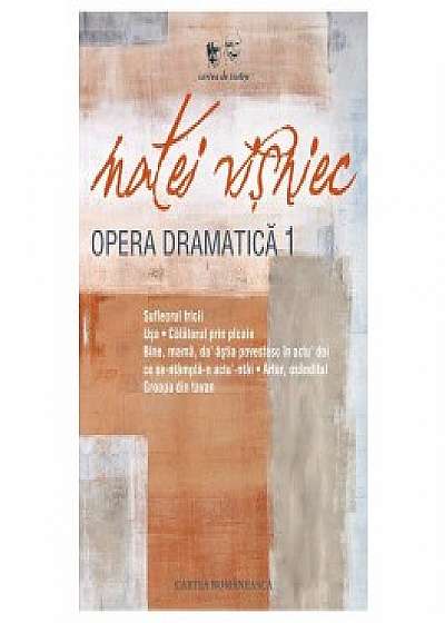 Opera dramatica (vol.1)