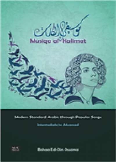 Musiqa Al-Kalimat