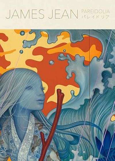 Pareidolia: A Retrospective of Beloved and New Works by James Jean, Paperback