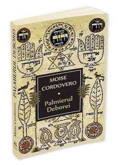 Palmierul Deborei - Moise Cordovero