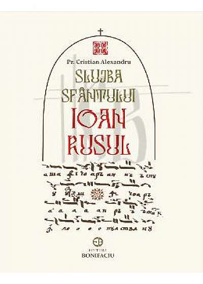 Slujba Sfantului Ioan Rusul - Pr. Cristian Alexandru