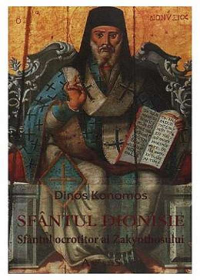 Sfantul Dionisie. Sfantul ocrotitor al Zakynthosului - Dinos Konomos
