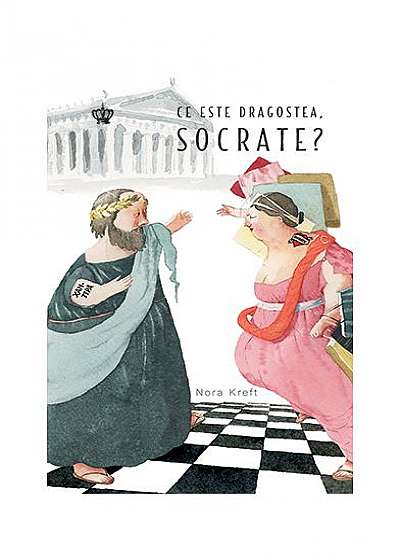 Ce este dragostea, Socrate?