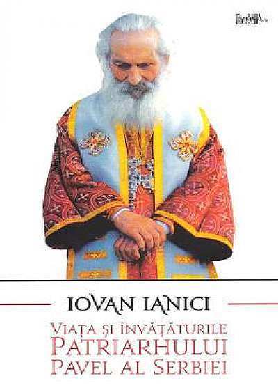 Patriarhul Pavel al Serbiei