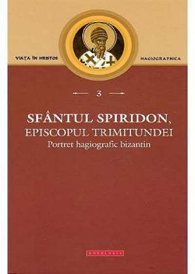 Sfantul Spiridon, portret hagiografic bizantin