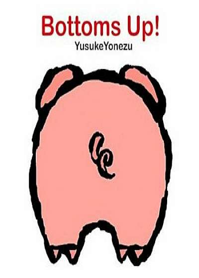 Bottoms Up!, Hardcover/Yusuke Yonezu