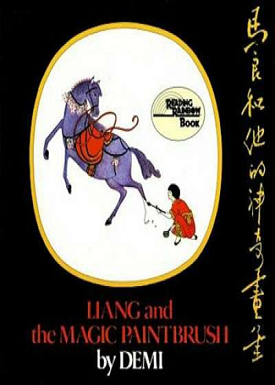 Liang and the Magic Paintbrush, Paperback/Demi