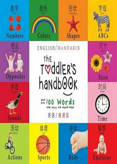 The Toddler's Handbook: Bilingual (English / Mandarin) (Ying Yu - &'33521;&'35821; / Pu Tong Hua- &'26222;&'36890;&'35441;) Numbers, Colors, S, Paperback/Dayna Martin