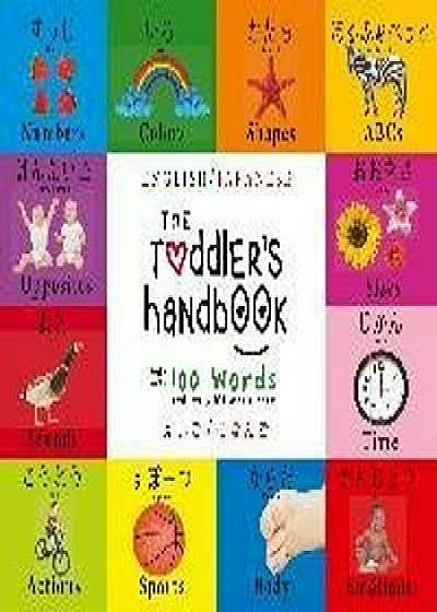 The Toddler's Handbook: Bilingual (English / Japanese) (&'12360;&'12356;&'12372; / &'12395;&'12411;&'12435;&'12372;) Numbers, Colors, Shapes,, Paperback/Dayna Martin