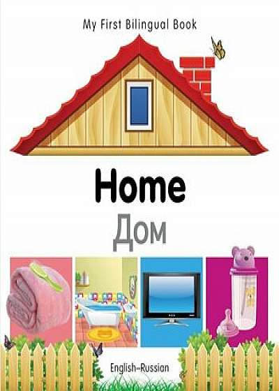 My First Bilingual Book-Home (English-Russian), Hardcover/Milet Publishing