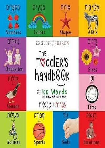 The Toddler's Handbook : Bilingual (English / Hebrew) (עְבְרִית / אָנְגלִי&#15) Numbers, Colors, Shapes, Sizes, Abc BC Animals, Opposites, and Sounds, with Over 100 Words That Every Kid/Dayna Martin