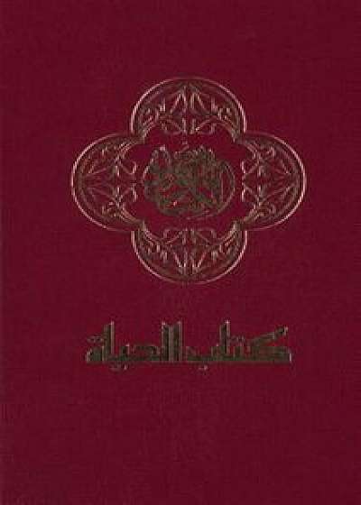 Arabic Bible-FL, Hardcover/Zondervan