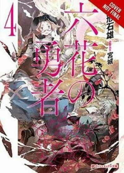 Rokka: Braves of the Six Flowers, Vol. 4 (light novel), Paperback/Ishio Yamagata