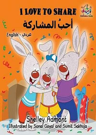 I Love to Share (Arabic Book for Kids): English Arabic Bilingual Children's Books (Arabic), Hardcover/Shelley Admont