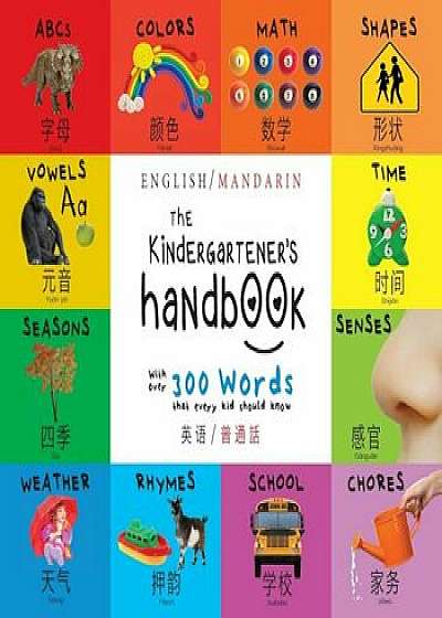 The Kindergartener's Handbook: Bilingual (English / Mandarin) (Ying Yu - &'33521;&'35821; / Pu Tong Hua- &'26222;&'36890;&'35441;) Abc's, Vowels, Mat, Paperback/Dayna Martin