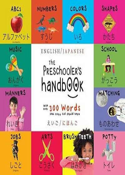 The Preschooler's Handbook: Bilingual (English / Japanese) (&'12360;&'12356;&'12372; / &'12395;&'12411;&'12435;&'12372;) Abc's, Numbers, Colors, S, Paperback/Dayna Martin