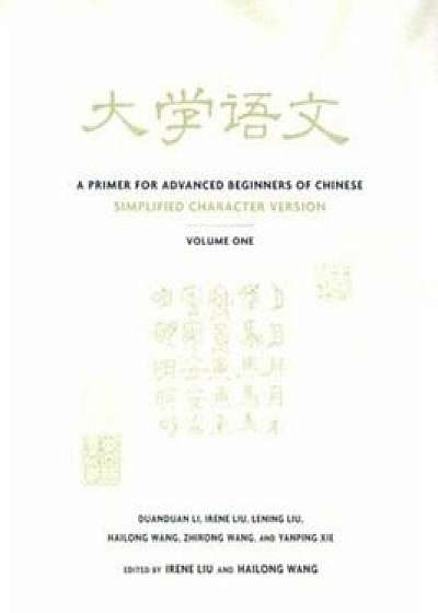 A Primer for Advanced Beginners of Chinese, Paperback/Duanduan Li