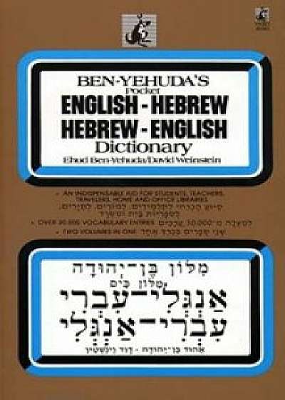 Hebrew/English Dictionary, Paperback/Ben Yehuda