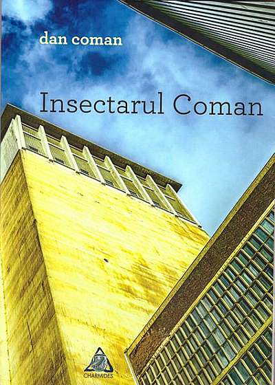 Insectarul Coman