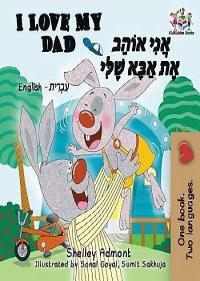 I Love My Dad (Bilingual Hebrew Kids Books): English Hebrew Children's Books (Hebrew), Paperback/Shelley Admont