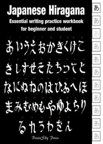 Japanese Hiragana: Essential writing practice workbook for beginner and student(Handwriting Workbook), Paperback/Brainsky Press