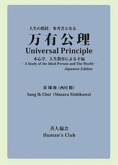 Universal Principle: A Study of the Ideal Person and The World, Paperback/Sang Ik Choi